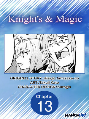 cover image of Knight's & Magic, Chapter 13